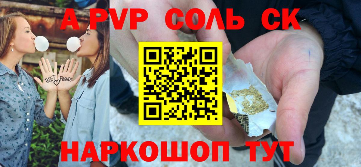 А ПВП СК  A PVP мука  Аргун  A PVP СК  Вход с VPN 