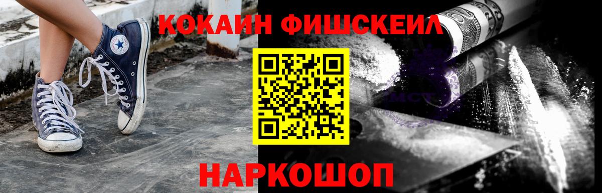 COCAIN 97% Аргун