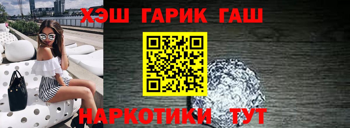 Аргун  ГАШИШ AMNESIA HAZE  ГАШИШ VHQ  наркотики  Вход с VPN 