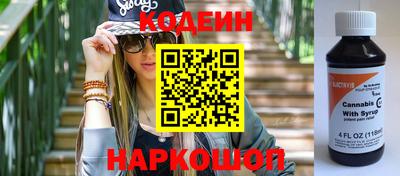молекула духа Белореченск