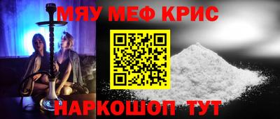 молекула духа Белореченск
