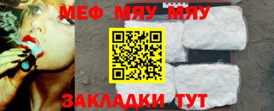 молекула духа Белореченск