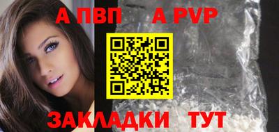 первитин Белорецк