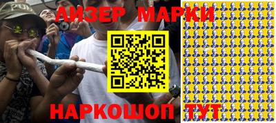 бутират Боровичи