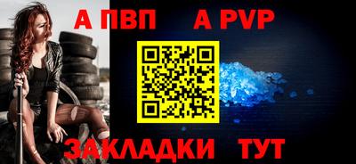 первитин Белорецк