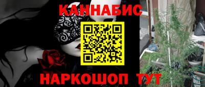 первитин Белорецк