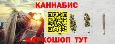 молекула духа Белореченск