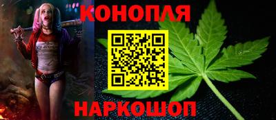 молекула духа Белореченск