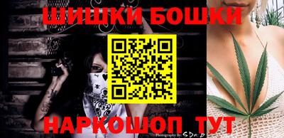 первитин Белорецк