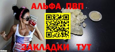 первитин Белорецк