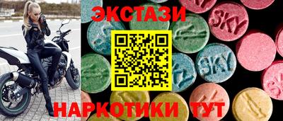 молекула духа Белореченск