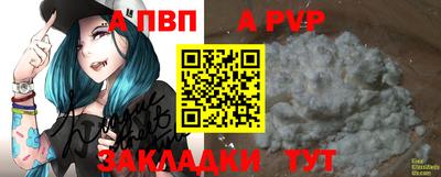 молекула духа Белореченск