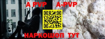молекула духа Белореченск
