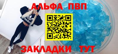 молекула духа Белореченск