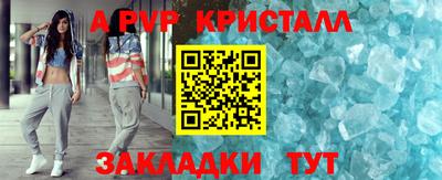 молекула духа Белореченск