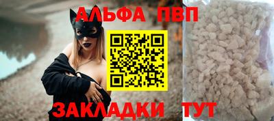 дистиллят марихуана Бердск