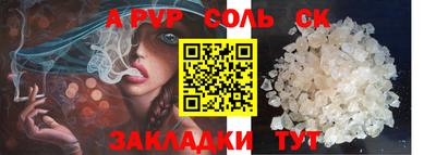 молекула духа Белореченск