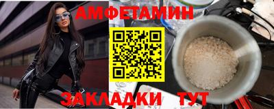 дистиллят марихуана Бердск
