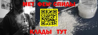 первитин Белорецк