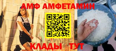 первитин Белорецк