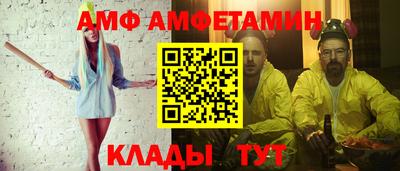 молекула духа Белореченск