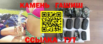 дистиллят марихуана Бердск