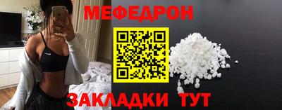 молекула духа Белореченск