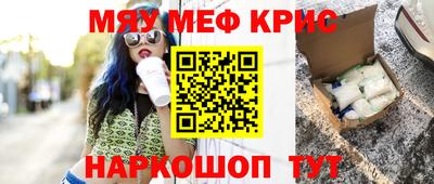 первитин Белорецк