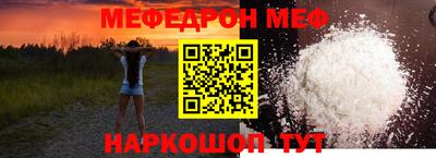 первитин Белорецк