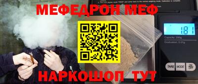 дистиллят марихуана Бердск