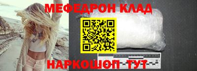 первитин Белорецк