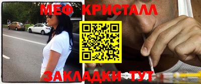 первитин Белорецк