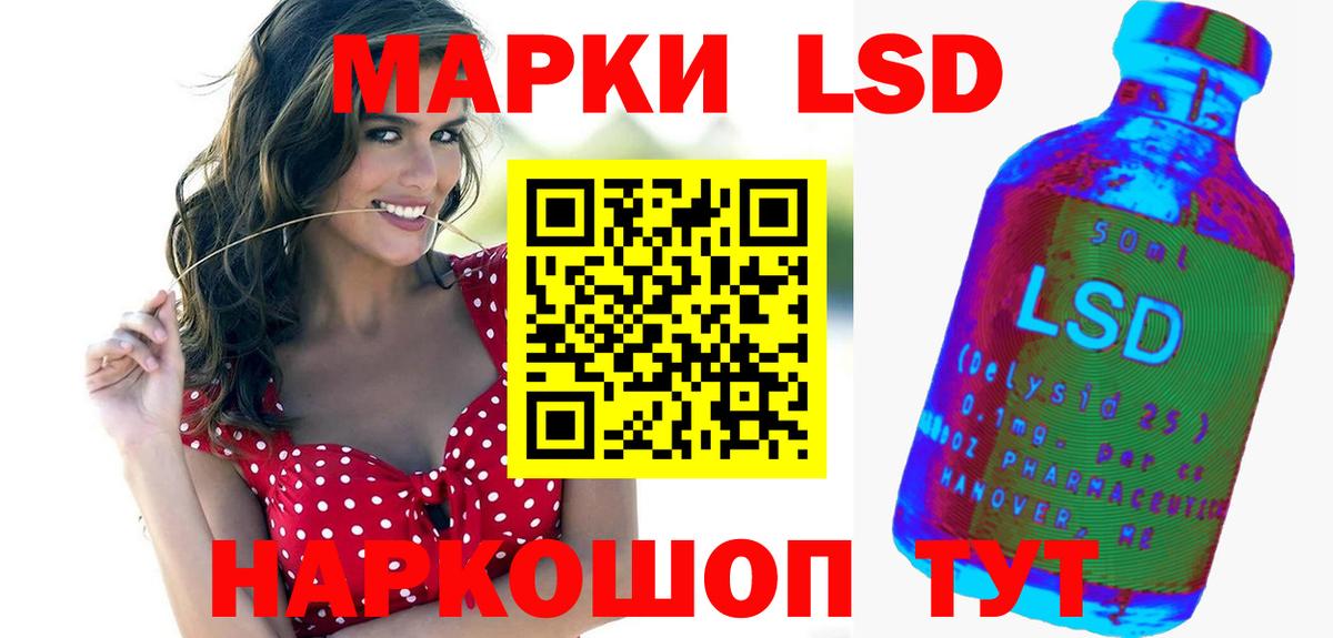 LSD-25 экстази кислота Аргун