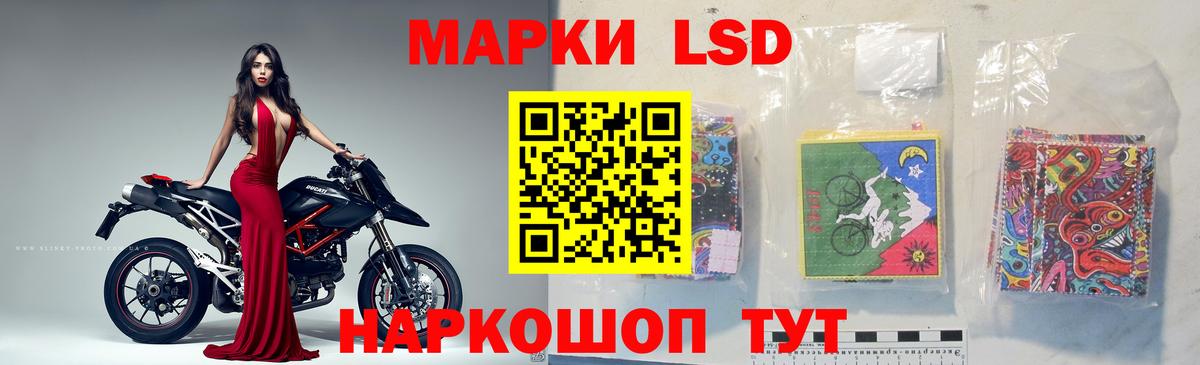 LSD-25 экстази кислота  Вход с VPN  Лсд 25 экстази ecstasy  blacksprut зеркало  Аргун 