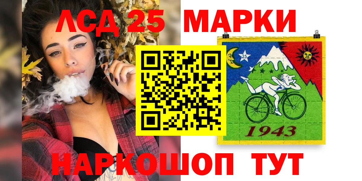 Наркотические марки 1500мкг  цена   Вход с VPN  Аргун  Наркотические марки 1500мкг 