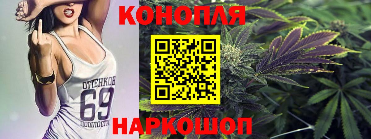 Бошки Шишки индика  Каннабис LSD WEED  Аргун  Конопля Bruce Banner  Вход с VPN 