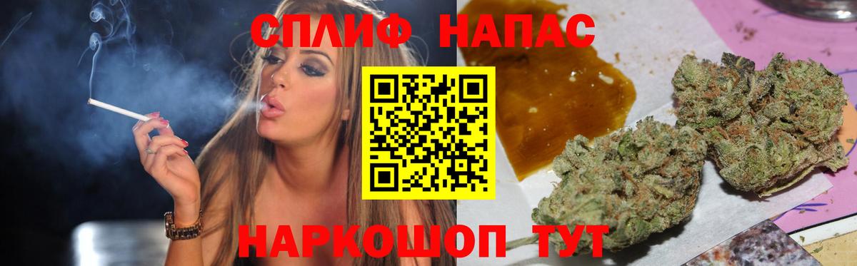 Шишки марихуана THC 21% Аргун